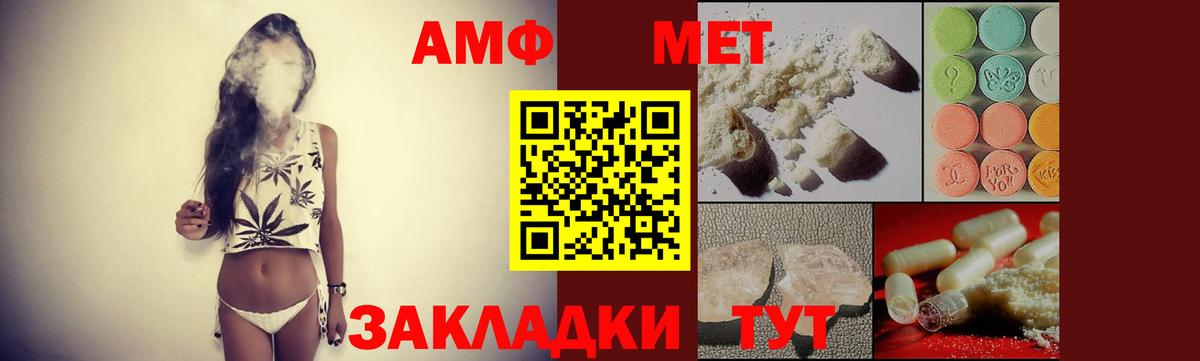 это телеграм  Вход с VPN  АМФЕТАМИН  АМФЕТАМИН  ОМГ ОМГ маркетплейс  Салехард  АМФ Premium 