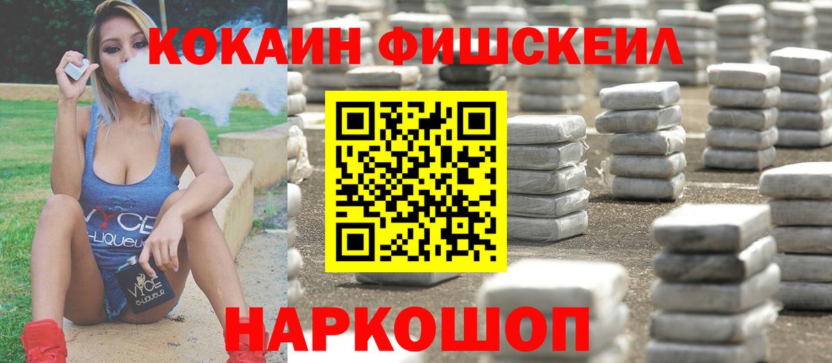 КОКАИН 99% Салехард