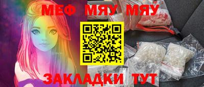 MESCALINE Кунгур
