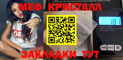 2c-b Кумертау
