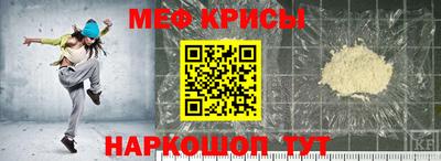 MESCALINE Кунгур