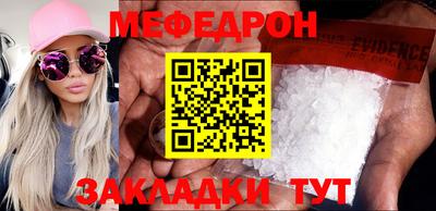 2c-b Кумертау