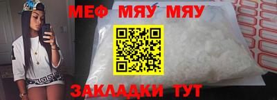 2c-b Кумертау