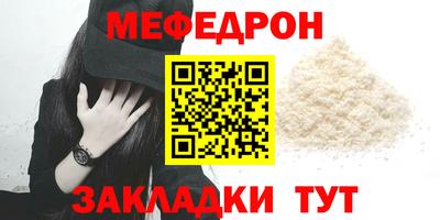MESCALINE Кунгур