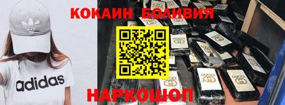 MESCALINE Кунгур