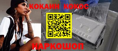ешки Кулебаки
