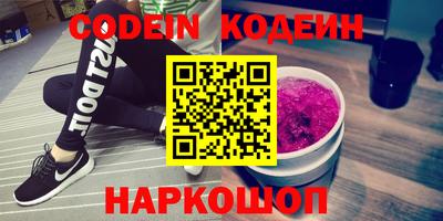 MESCALINE Кунгур