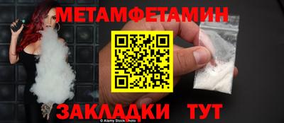 MESCALINE Кунгур