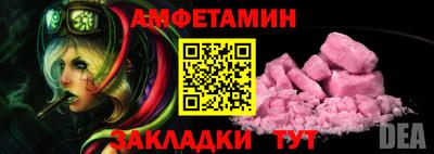 2c-b Кумертау