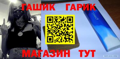 ешки Кулебаки