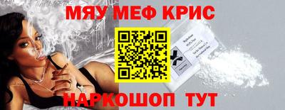 MESCALINE Кунгур