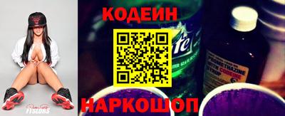 2c-b Кумертау