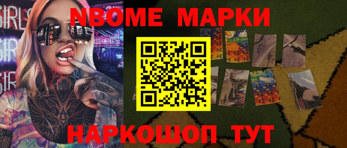 LSD-25 экстази кислота Салехард