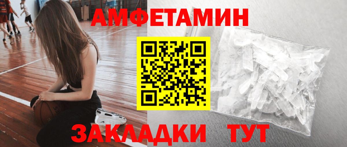 Салехард  Первитин  МЕТАМФЕТАМИН кристалл  Вход с VPN  МЕТАМФЕТАМИН кристалл 