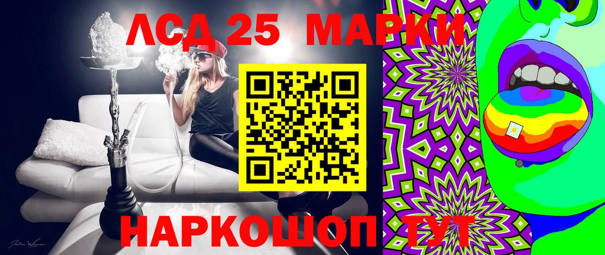 Салехард  Марки N-bome 1,5мг  Вход с VPN 