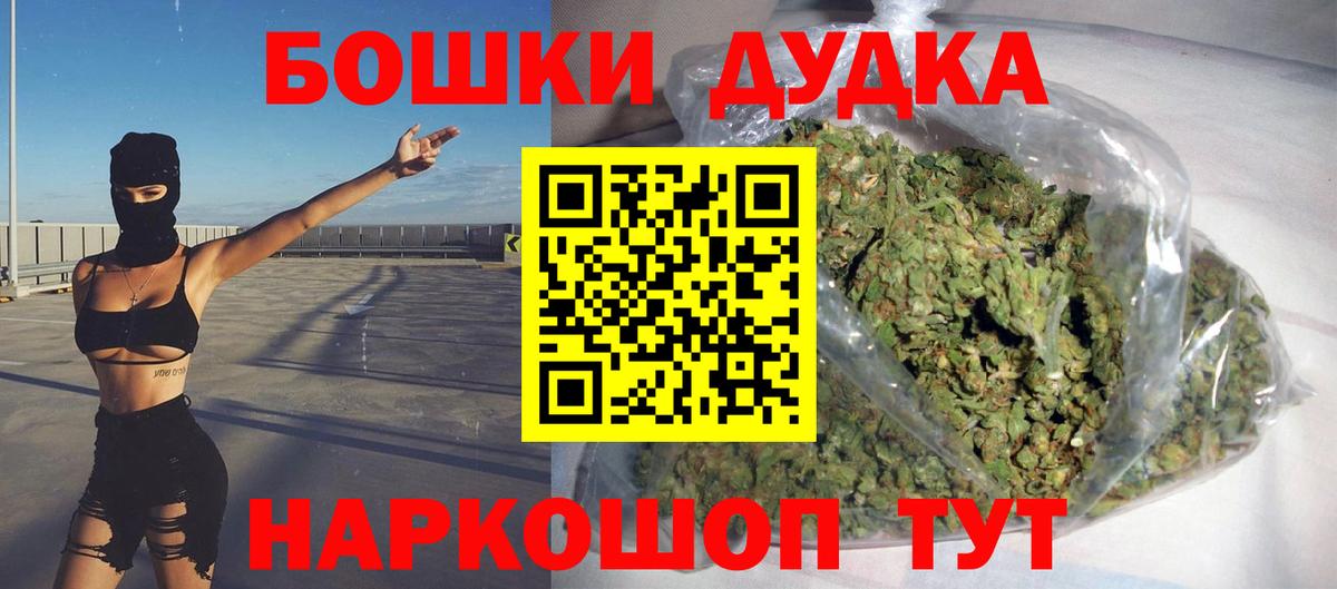 Марихуана AK-47  Бошки Шишки планчик  Каннабис ГИДРОПОН  Вход с VPN  Салехард 